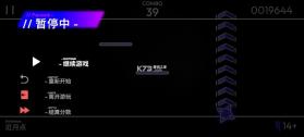 星界stardary 1.0 音游下载 截图