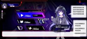 星界stardary 1.0 音游下载 截图