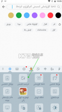 uygurqa维语输入法 v8.0.1 官方版 截图