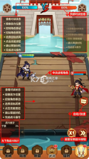 诸葛亮的迷宫 v1.0.0 0.1折版下载 截图