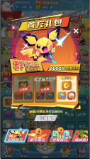 梦幻封神 v1.0.0 宝可梦648版 截图