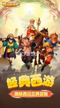 超级新宠物 v1.3 0.1折高爆回合制西游 截图