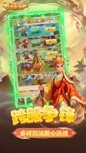 超级新宠物 v1.3 0.1折高爆回合制西游 截图
