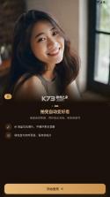 mola相机 v2.2 官方版下载 截图