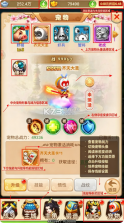 超级新宠物 v1.3 0.1折高爆回合制西游 截图
