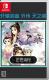 轩辕剑天之痕switch移植版中文版下载正式版v1.0.0