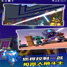 无限再生2 电脑版下载 截图