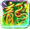 海岛传奇经典传奇手游