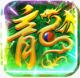 海岛传奇经典传奇手游v1.0.2