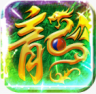海岛传奇 v1.0.2 经典传奇手游