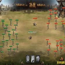 历史的天空2回归魏传 下载电脑版 截图