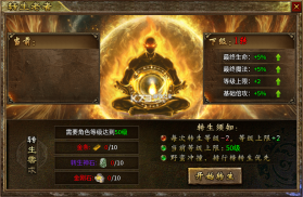 海岛传奇 v1.0.2 经典传奇手游 截图