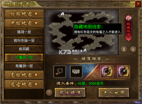 海岛传奇 v1.0.2 经典传奇手游 截图