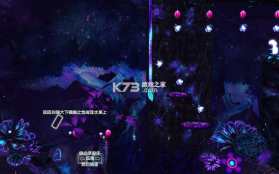 奇异生物 下载免安装版 截图