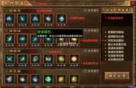 海岛传奇 v1.0.2 经典传奇手游 截图