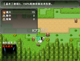 萝莉的远征战略版 免安装版下载 截图