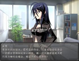 萝莉的远征2 下载电脑版 截图