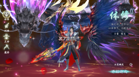 仙帝神兵 v1.0.0 0.05折免费拿代金版 截图