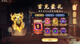 仙帝神兵 v1.0.0 0.05折免费拿代金版 截图