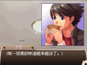 寻找被夺走的过去 下载电脑版 截图