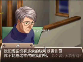 寻找被夺走的过去 下载电脑版 截图