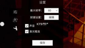 像素危险射击 v1.0.29 小游戏 截图