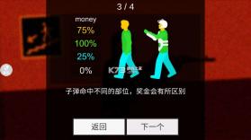 像素危险射击 v1.0.29 小游戏 截图