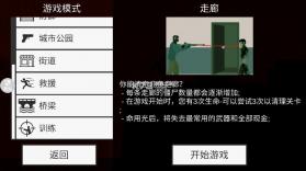 像素危险射击 v1.0.29 小游戏 截图