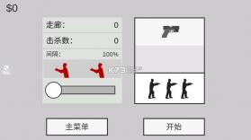 像素危险射击 v1.0.29 小游戏 截图