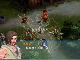 十里仙游梦 电脑版下载 截图