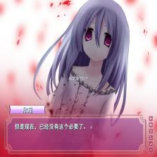 刻痕 下载电脑版 截图