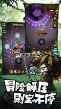 无尽探险队 v26.1.5 gm版 截图