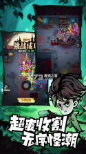无尽探险队 v26.1.5 gm版 截图
