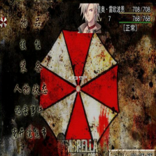 血夜x-2 电脑版下载 截图