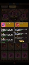 无尽探险队 v26.1.5 gm版 截图