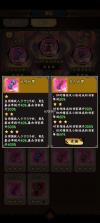 无尽探险队 v26.1.5 gm版 截图