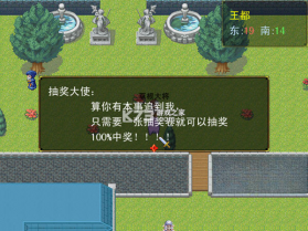 胡莱三国单机版 免费下载 截图