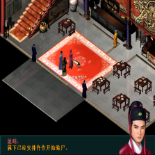 包青天之七侠五义 免费下载 截图