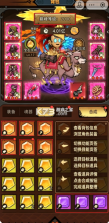 无尽探险队 v26.1.5 gm版 截图