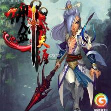 qq御剑电脑版 下载 截图