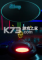 Edvog探索游戏绿色免安装版免安装版下载