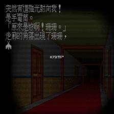 人面蛾 游戏下载 截图