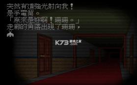 人面蛾 游戏下载 截图