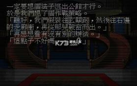人面蛾 游戏下载 截图