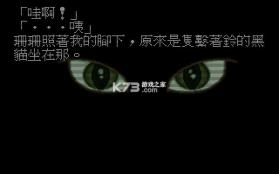 人面蛾 游戏下载 截图