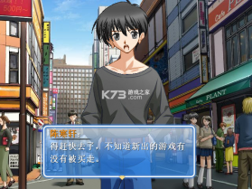 仙剑时空传2 游戏下载 截图