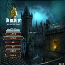 9黑暗的一面 下载免安装版 截图