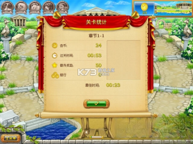 疯狂农场4中文完整版 游戏下载 截图