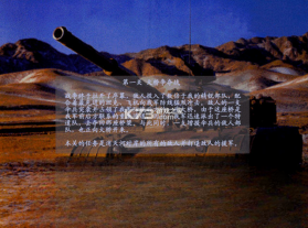 血狮 游戏下载 截图