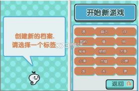 节奏天国黄金版 电脑版下载 截图